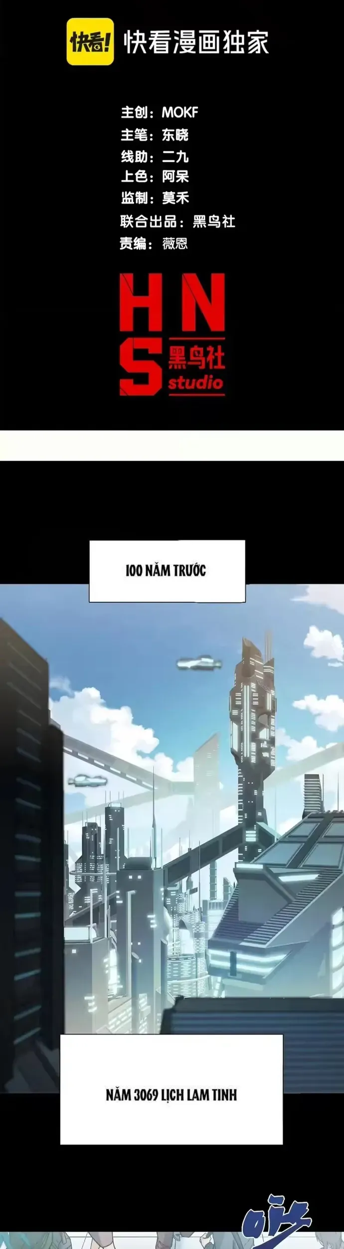 Quỷ Tiến Hóa Chapter 144 - 3