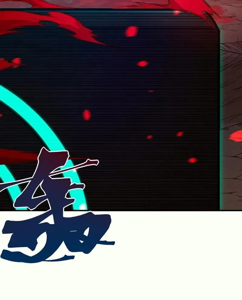 Quỷ Tiến Hóa Chapter 148 - 6