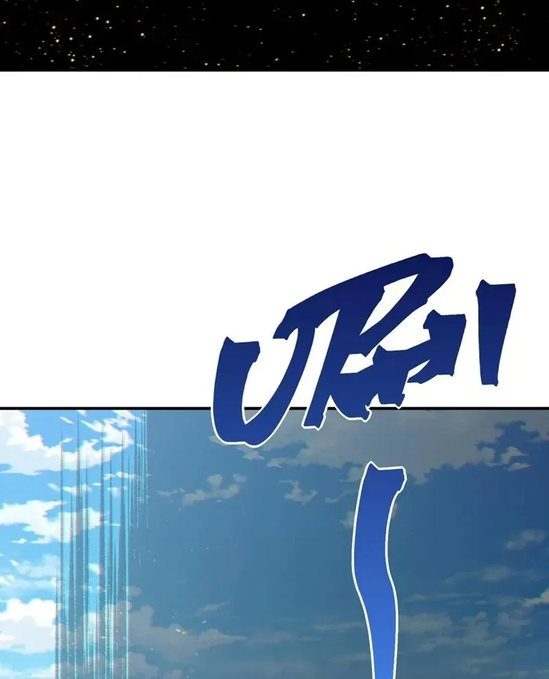 Quỷ Tiến Hóa Chapter 148 - 79