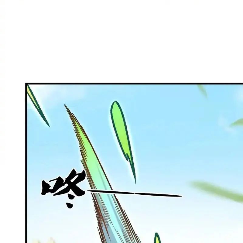 Toàn Dân Chuyển Chức : Duy Ta Vô Chức Tán Nhân Chapter 198 - 76