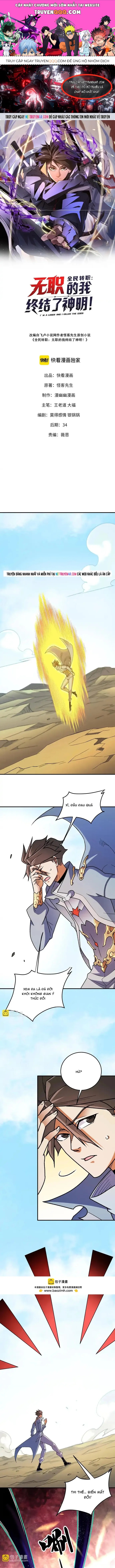 Toàn Dân Chuyển Chức : Duy Ta Vô Chức Tán Nhân Chapter 201.1 - 1