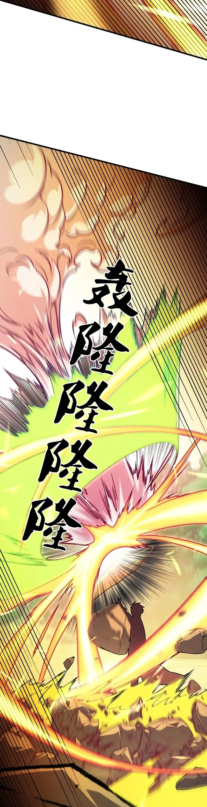 Toàn Dân Chuyển Chức : Duy Ta Vô Chức Tán Nhân Chapter 205 - 13