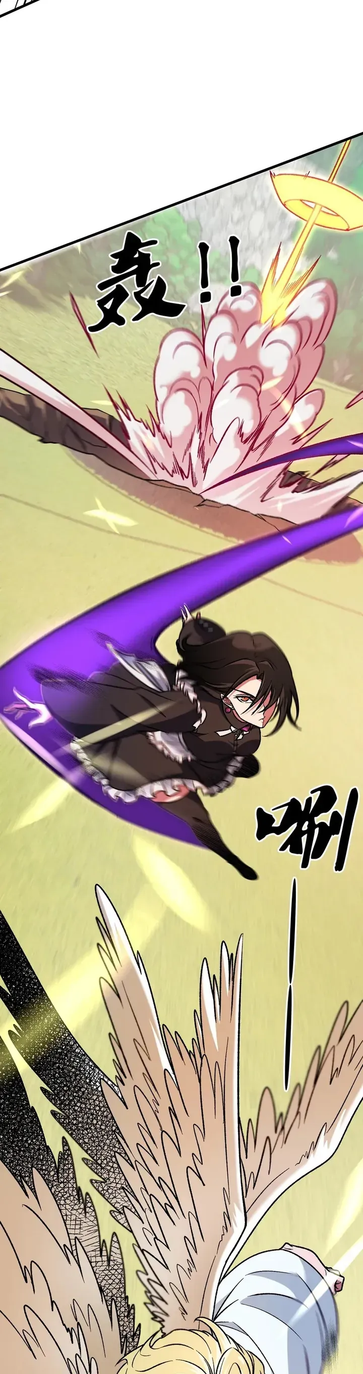 Toàn Dân Chuyển Chức : Duy Ta Vô Chức Tán Nhân Chapter 205 - 5