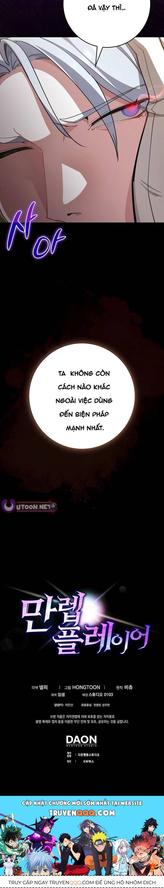 Người Chơi Cấp Tối Đa Chapter 121 - 16