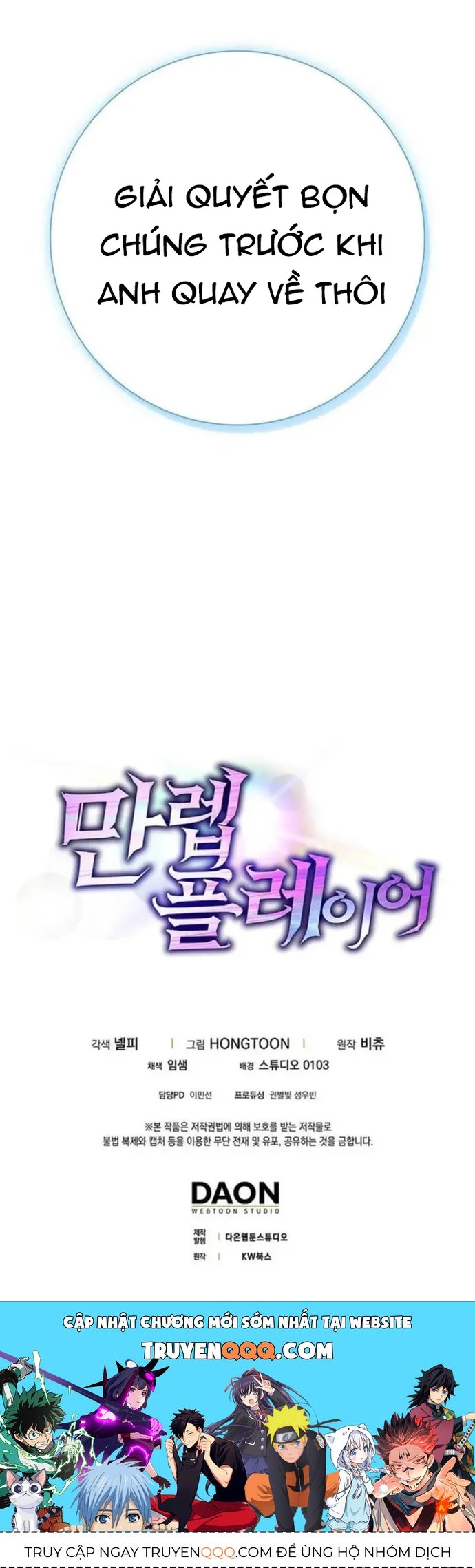 Người Chơi Cấp Tối Đa Chapter 126 - 15