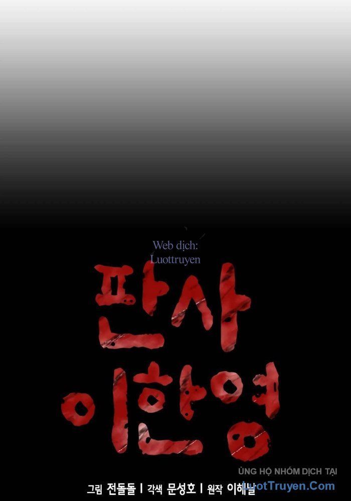 Thẩm Phán Lee Han Young Chapter 75 - 8