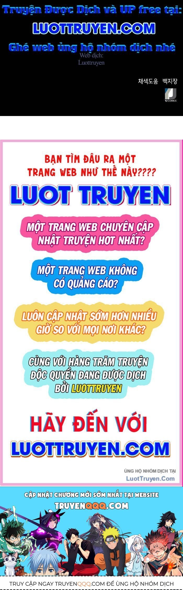 Thẩm Phán Lee Han Young Chapter 76 - 119