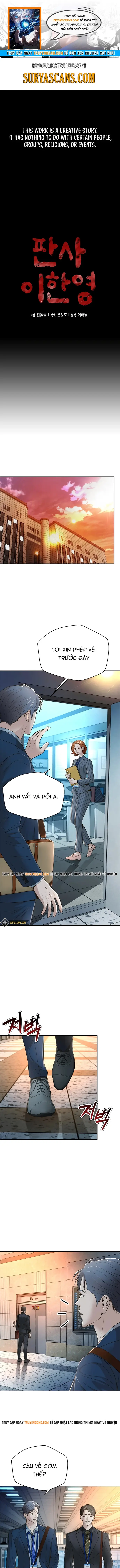 Thẩm Phán Lee Han Young Chapter 83 - 1