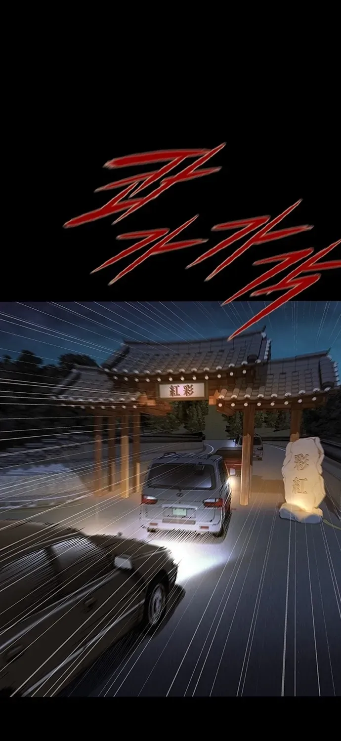 Báo Thù 2: Vạn Nhân Chi Thượng Chapter 130 - 32