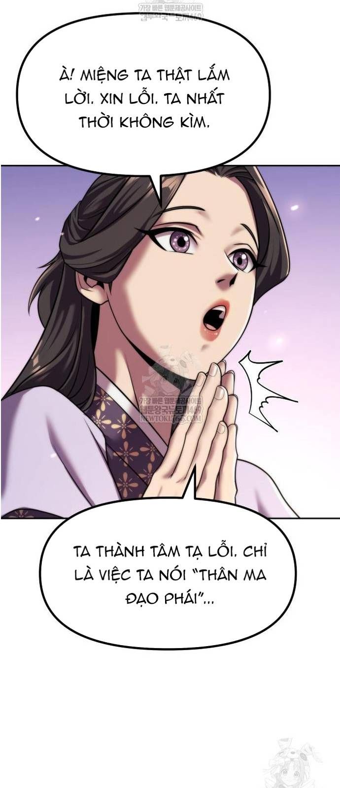 Ma Đạo Chuyển Sinh Ký Chapter 149 - 82