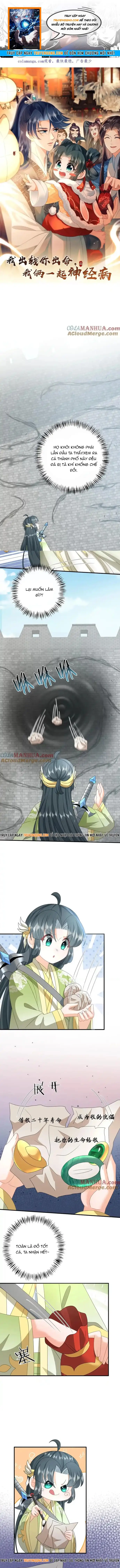 3 Kiếp Xui Xẻo, Kiếp Này Cùng Ta Thần Kinh Chapter 232 - 1