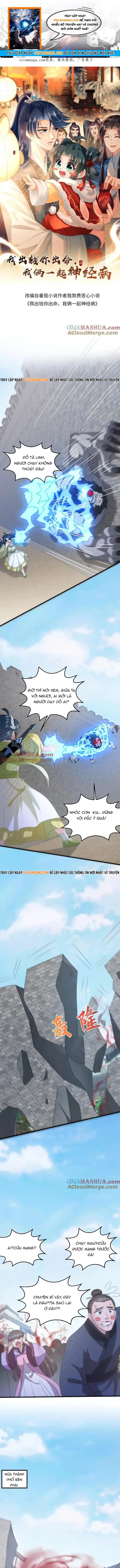 3 Kiếp Xui Xẻo, Kiếp Này Cùng Ta Thần Kinh Chapter 233 - 1