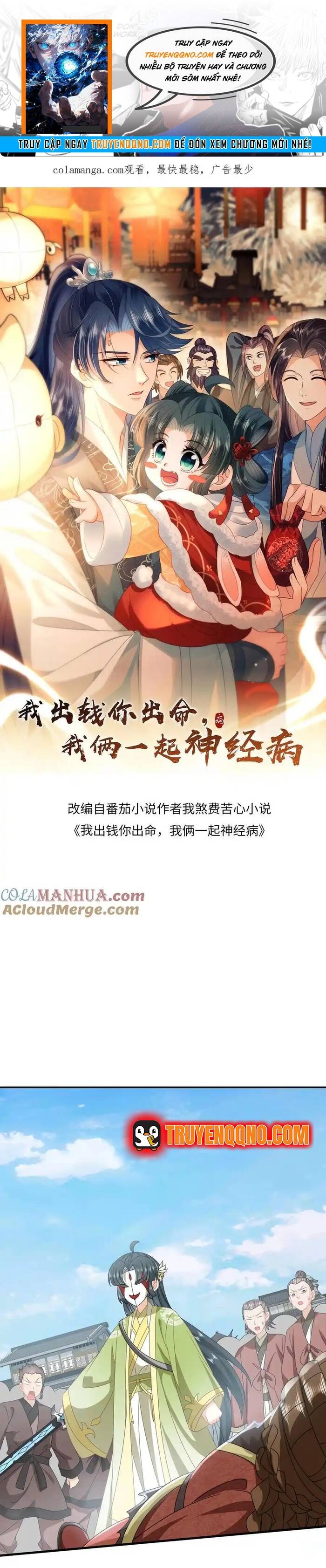 3 Kiếp Xui Xẻo, Kiếp Này Cùng Ta Thần Kinh Chapter 236 - 1