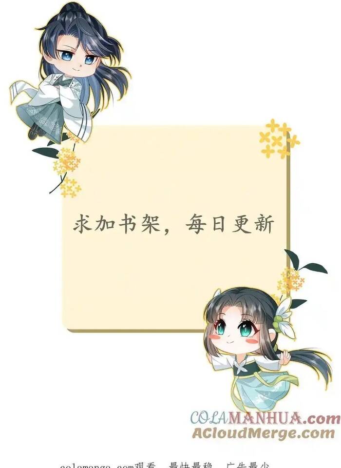 3 Kiếp Xui Xẻo, Kiếp Này Cùng Ta Thần Kinh Chapter 237 - 9