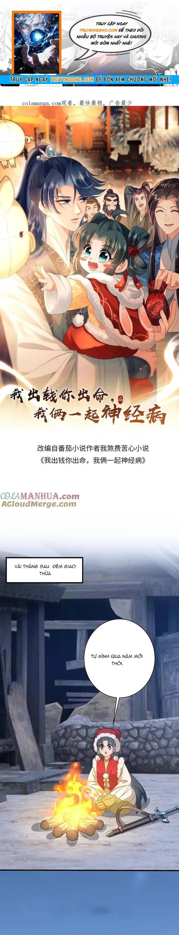 3 Kiếp Xui Xẻo, Kiếp Này Cùng Ta Thần Kinh Chapter 239 - 1