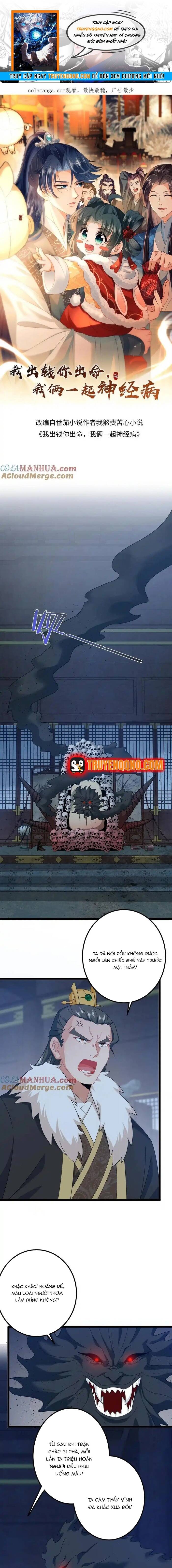 3 Kiếp Xui Xẻo, Kiếp Này Cùng Ta Thần Kinh Chapter 242 - 1