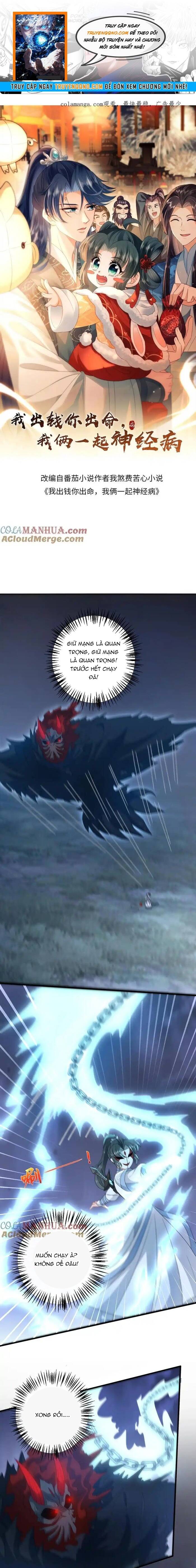 3 Kiếp Xui Xẻo, Kiếp Này Cùng Ta Thần Kinh Chapter 245 - 1