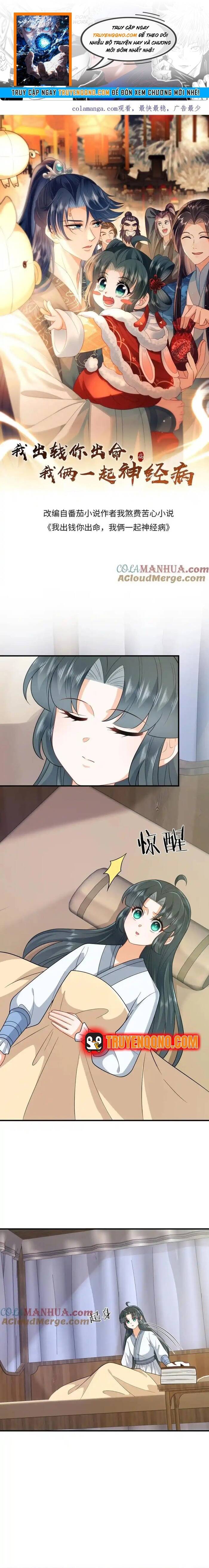 3 Kiếp Xui Xẻo, Kiếp Này Cùng Ta Thần Kinh Chapter 246 - 1