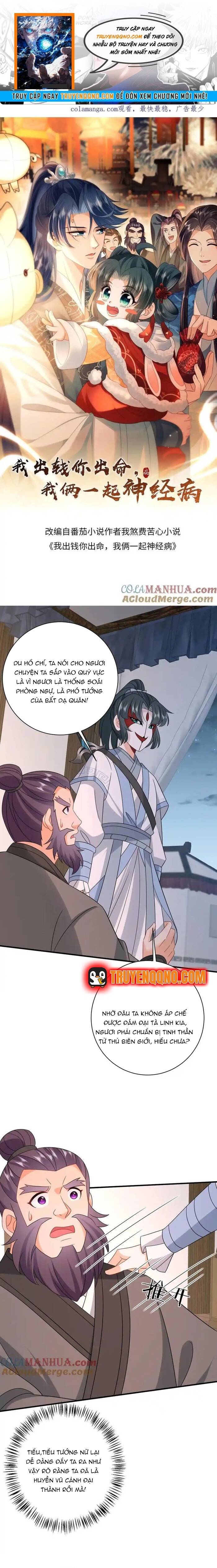 3 Kiếp Xui Xẻo, Kiếp Này Cùng Ta Thần Kinh Chapter 249 - 1