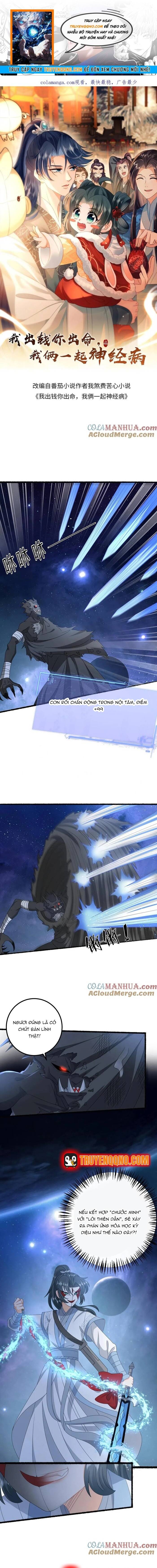 3 Kiếp Xui Xẻo, Kiếp Này Cùng Ta Thần Kinh Chapter 250 - 1