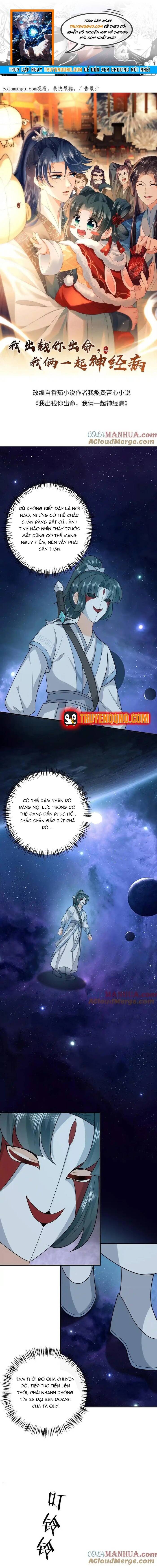 3 Kiếp Xui Xẻo, Kiếp Này Cùng Ta Thần Kinh Chapter 251 - 1