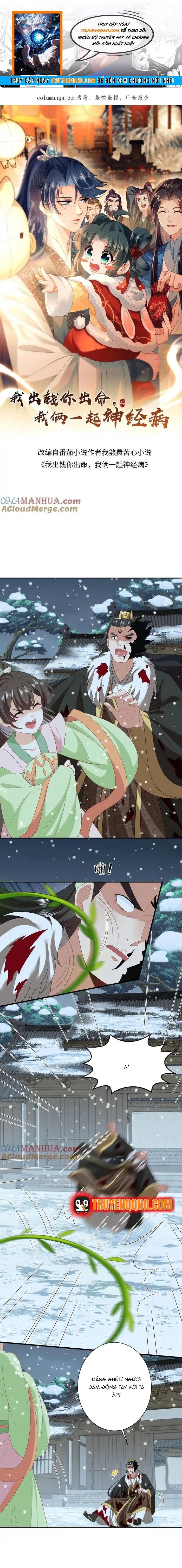 3 Kiếp Xui Xẻo, Kiếp Này Cùng Ta Thần Kinh Chapter 254 - 1