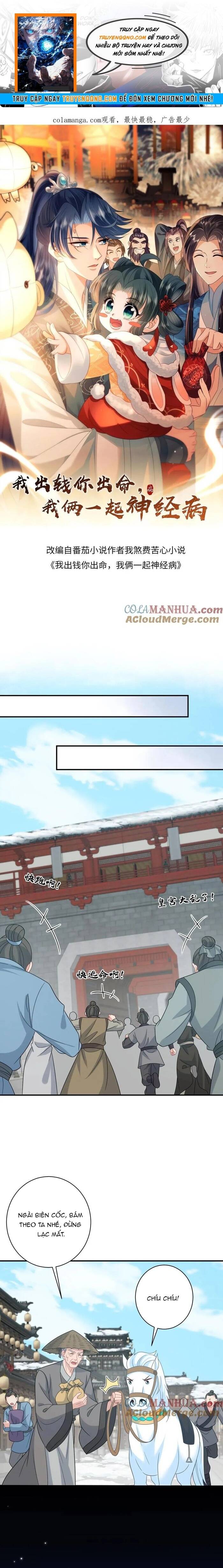 3 Kiếp Xui Xẻo, Kiếp Này Cùng Ta Thần Kinh Chapter 256 - 1