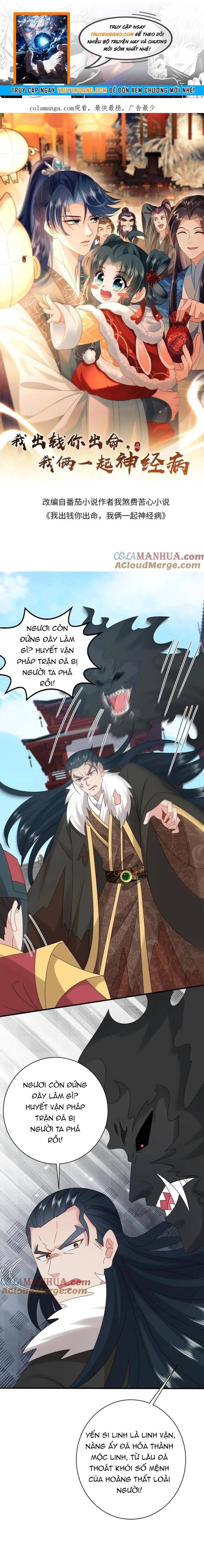 3 Kiếp Xui Xẻo, Kiếp Này Cùng Ta Thần Kinh Chapter 257 - 1