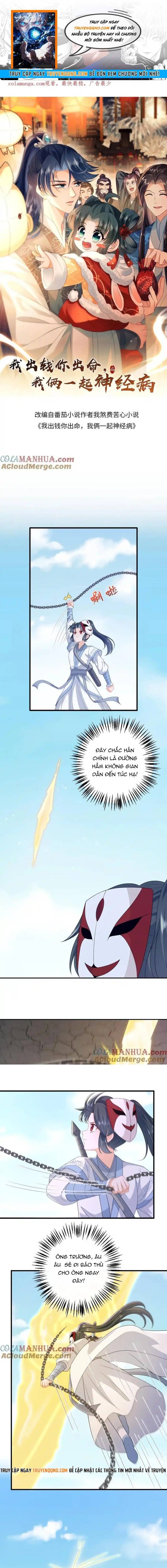 3 Kiếp Xui Xẻo, Kiếp Này Cùng Ta Thần Kinh Chapter 259 - 1