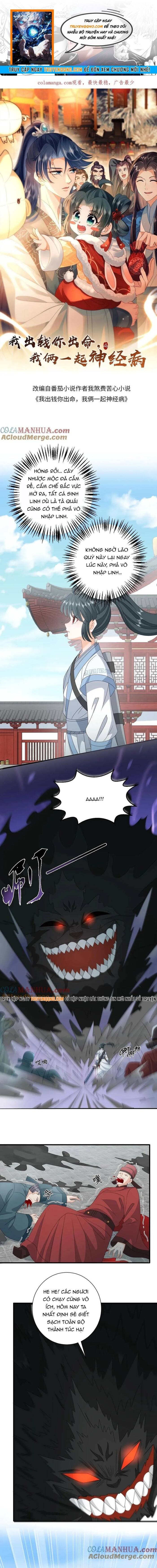 3 Kiếp Xui Xẻo, Kiếp Này Cùng Ta Thần Kinh Chapter 261 - 1