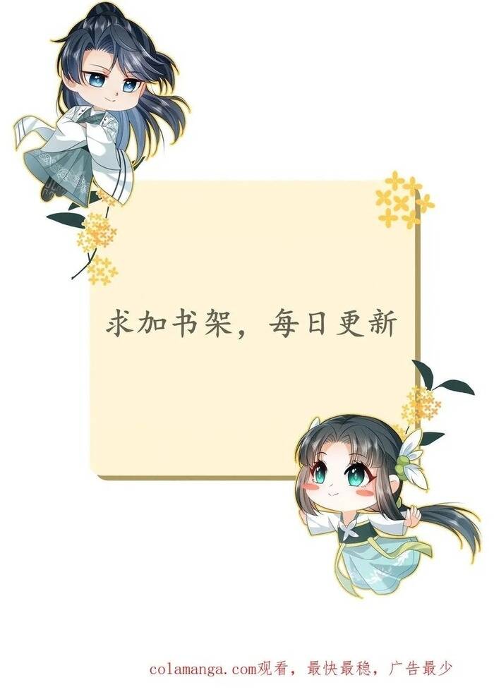 3 Kiếp Xui Xẻo, Kiếp Này Cùng Ta Thần Kinh Chapter 261 - 10