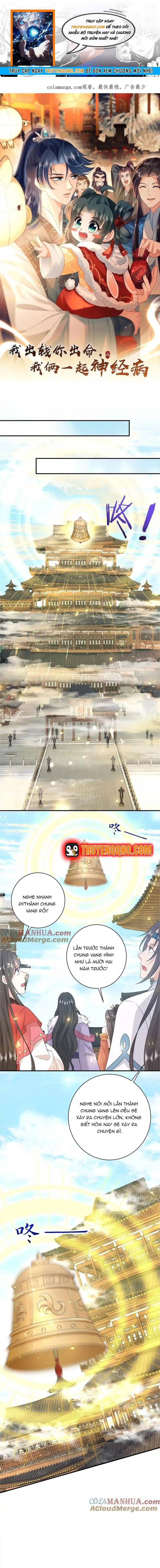 3 Kiếp Xui Xẻo, Kiếp Này Cùng Ta Thần Kinh Chapter 264 - 6