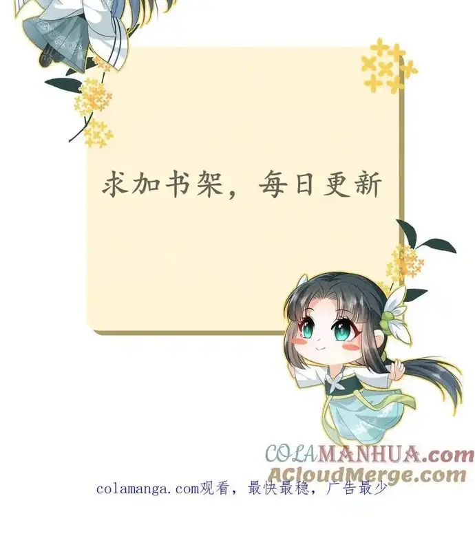 3 Kiếp Xui Xẻo, Kiếp Này Cùng Ta Thần Kinh Chapter 227 - 5