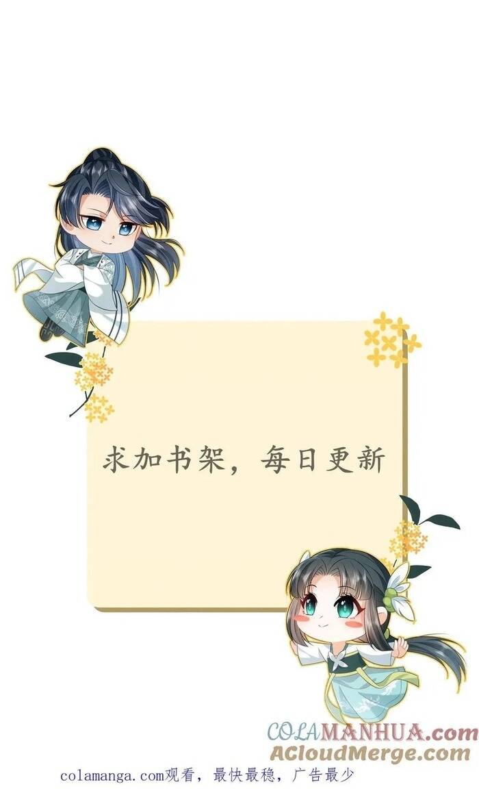 3 Kiếp Xui Xẻo, Kiếp Này Cùng Ta Thần Kinh Chapter 274 - 7