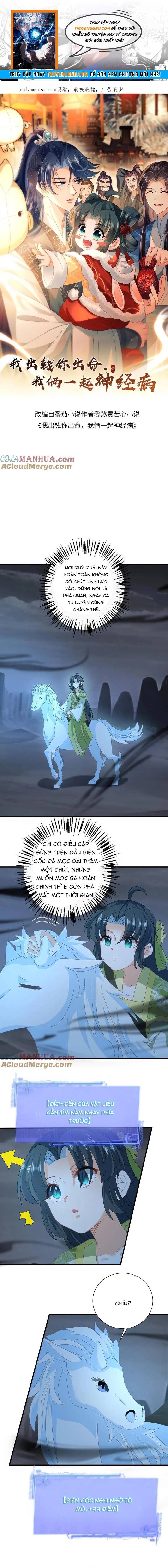 3 Kiếp Xui Xẻo, Kiếp Này Cùng Ta Thần Kinh Chapter 277 - 1