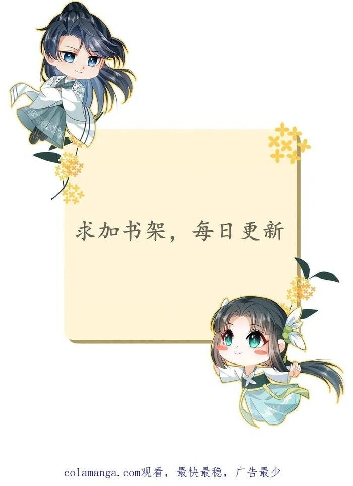 3 Kiếp Xui Xẻo, Kiếp Này Cùng Ta Thần Kinh Chapter 278 - 7