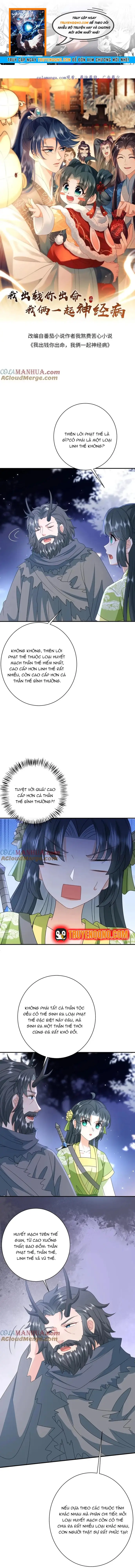 3 Kiếp Xui Xẻo, Kiếp Này Cùng Ta Thần Kinh Chapter 281 - 1