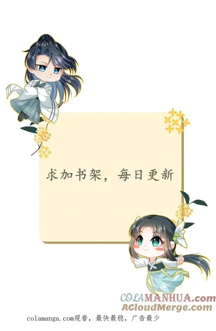 3 Kiếp Xui Xẻo, Kiếp Này Cùng Ta Thần Kinh Chapter 281 - 6