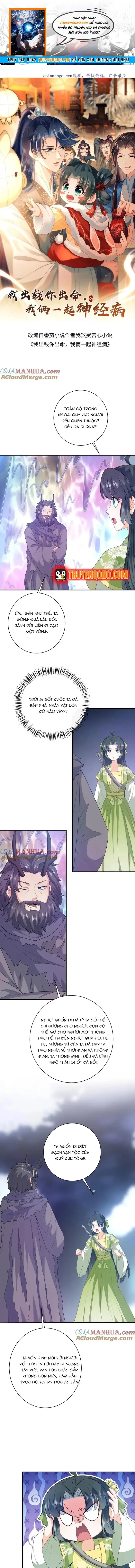 3 Kiếp Xui Xẻo, Kiếp Này Cùng Ta Thần Kinh Chapter 282 - 1