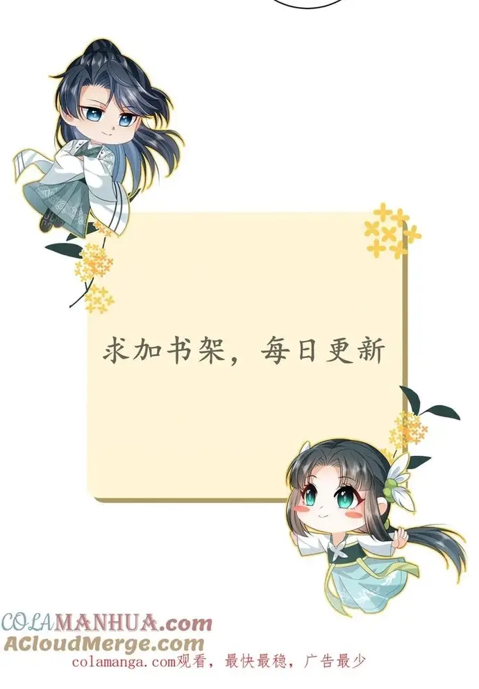 3 Kiếp Xui Xẻo, Kiếp Này Cùng Ta Thần Kinh Chapter 282 - 6