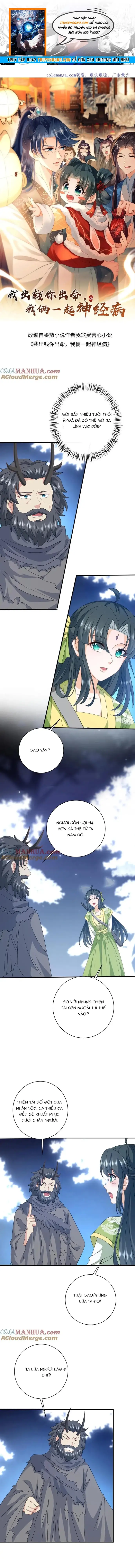 3 Kiếp Xui Xẻo, Kiếp Này Cùng Ta Thần Kinh Chapter 284 - 1