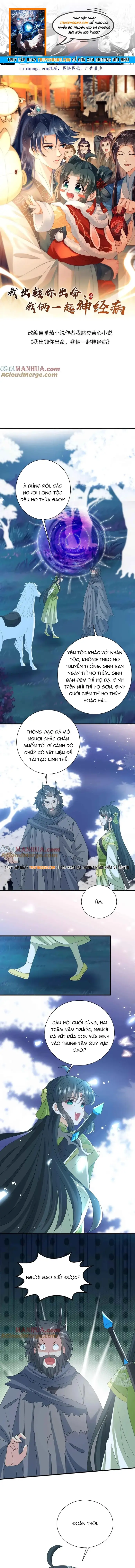 3 Kiếp Xui Xẻo, Kiếp Này Cùng Ta Thần Kinh Chapter 287 - 1