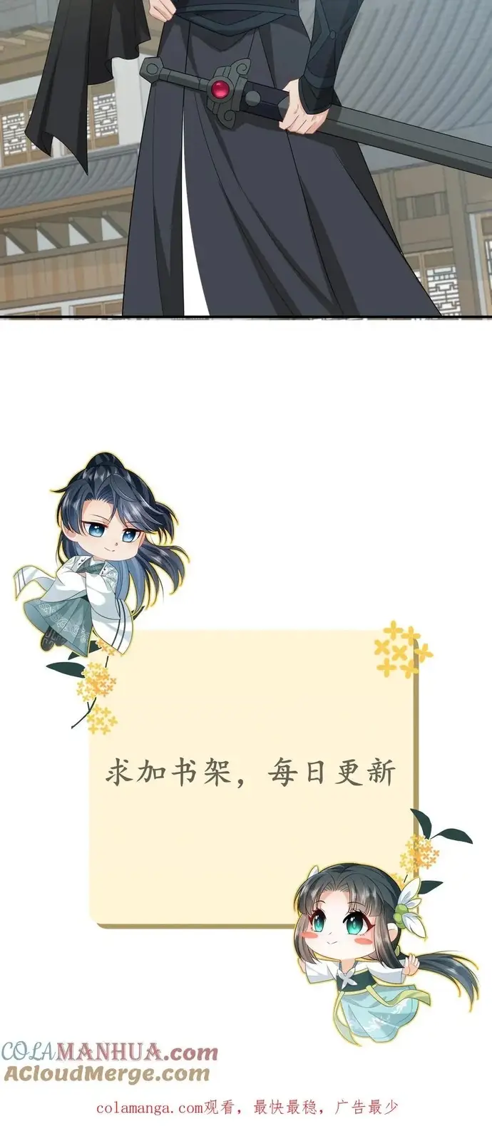 3 Kiếp Xui Xẻo, Kiếp Này Cùng Ta Thần Kinh Chapter 288 - 5