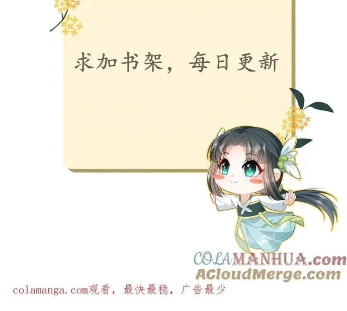 3 Kiếp Xui Xẻo, Kiếp Này Cùng Ta Thần Kinh Chapter 290 - 6