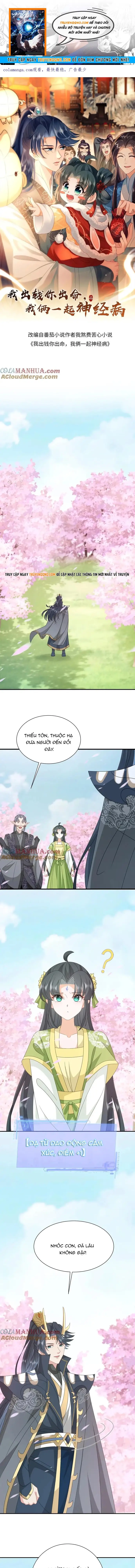 3 Kiếp Xui Xẻo, Kiếp Này Cùng Ta Thần Kinh Chapter 291 - 1