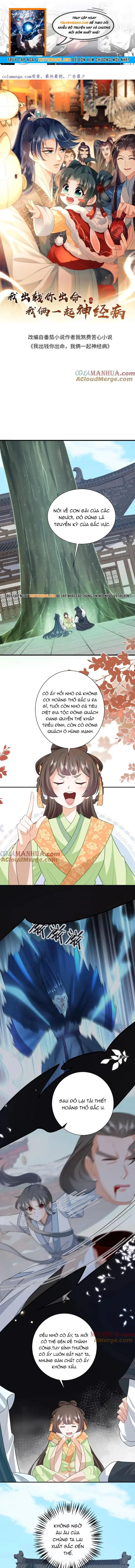 3 Kiếp Xui Xẻo, Kiếp Này Cùng Ta Thần Kinh Chapter 292 - 1