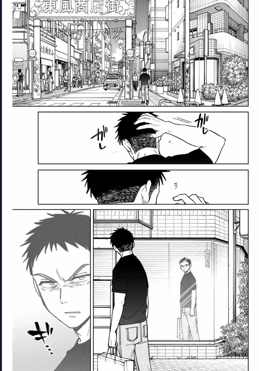 Wind Breaker (Nii Satoru) Chapter 196 - 11