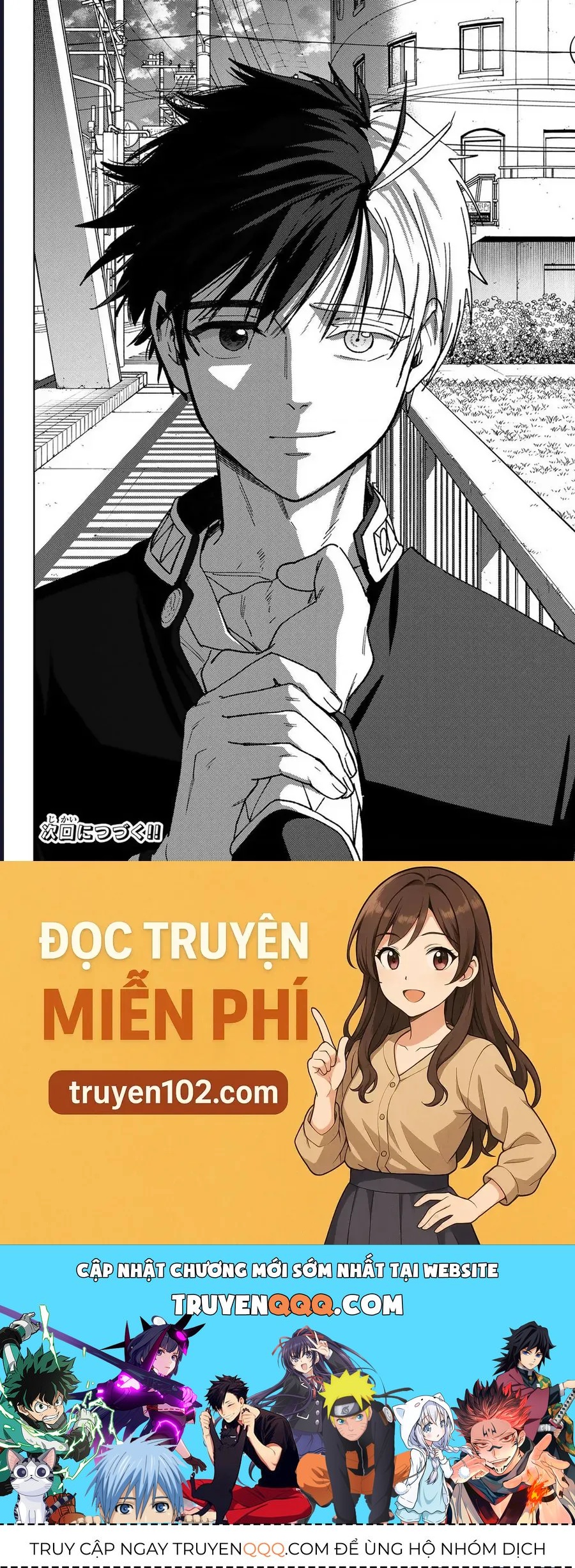 Wind Breaker (Nii Satoru) Chapter 202 - 25