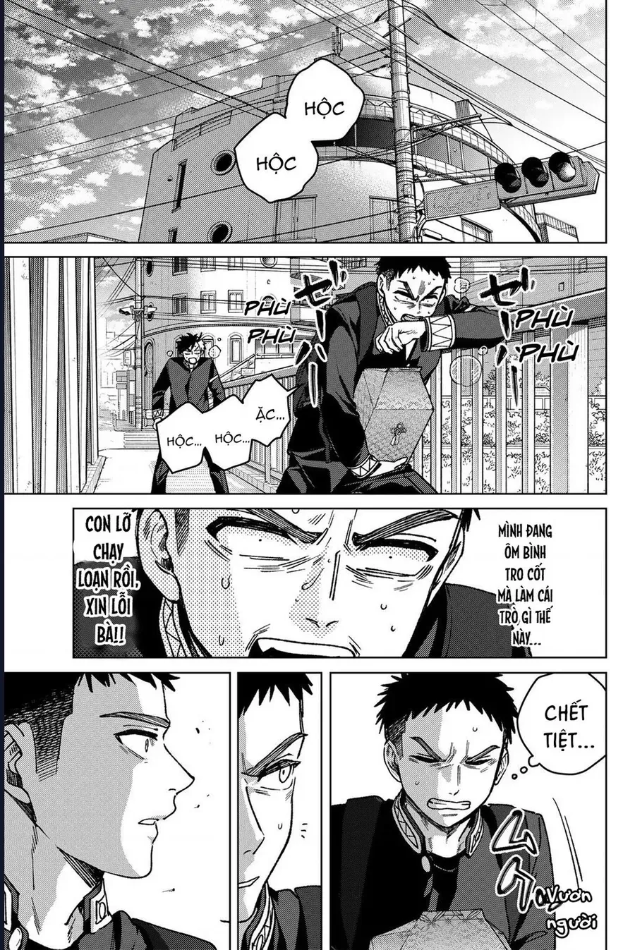 Wind Breaker (Nii Satoru) Chapter 202 - 6