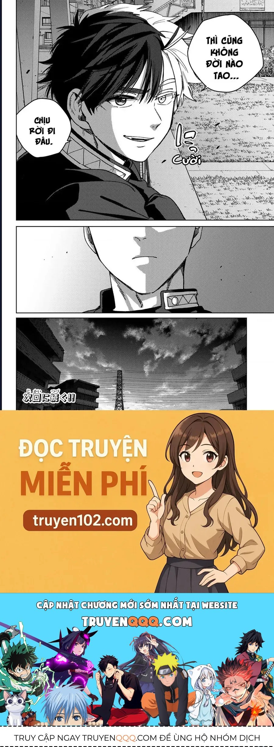 Wind Breaker (Nii Satoru) Chapter 203 - 21